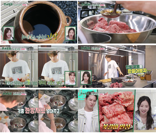 능이버섯 꽃갈비탕