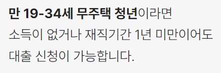 카카오뱅크 전세자금대출