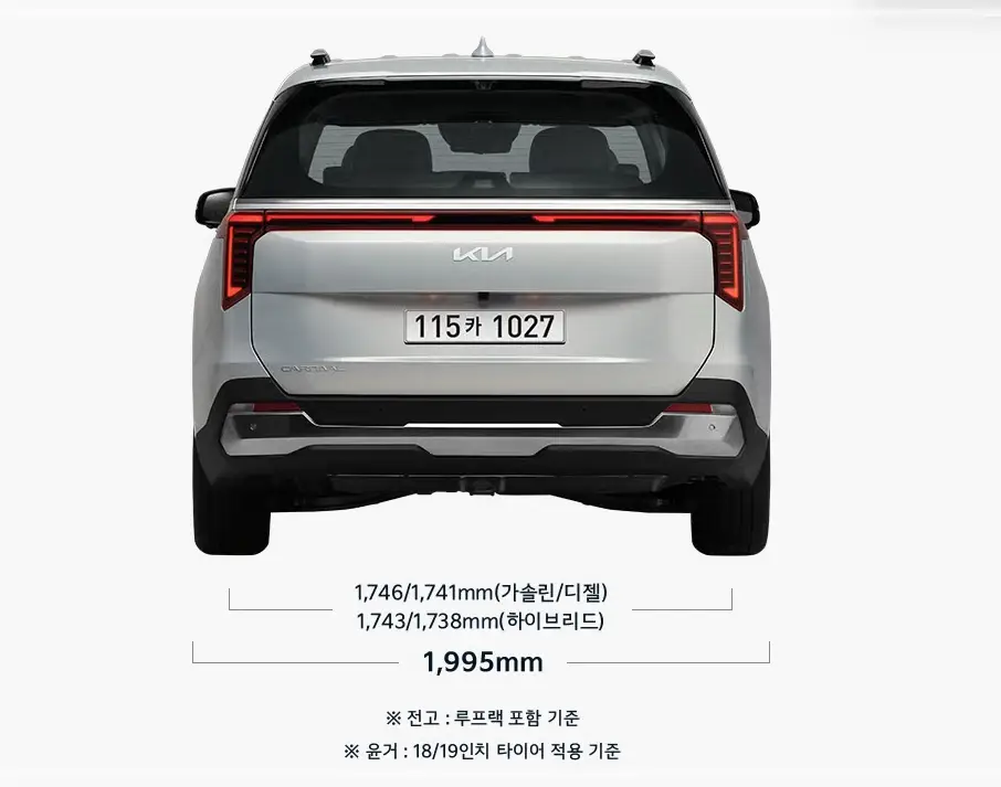 2025-카니발-제원-가격-연비-모의견적