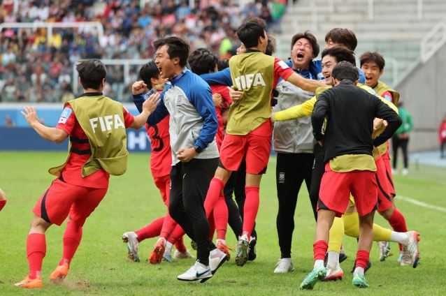 U-20 월드컵