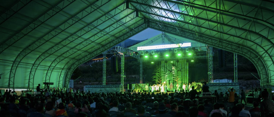 하동야생차문화축제 개막식