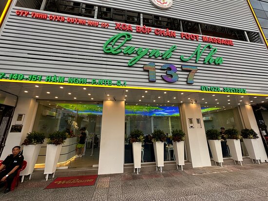 137 마사지 정면 사진 2