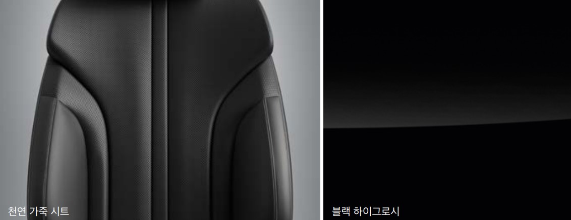 제네시스g80-스탠다드디자인-천연가죽시트-블랙하이그로시