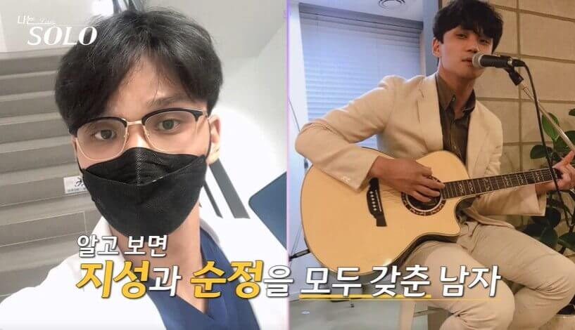 나는솔로13기 남자 출연자 영수, 영호, 영식, 영철, 광수, 상철 직업 나이 공개! 광수의 셀소.com 사이트!