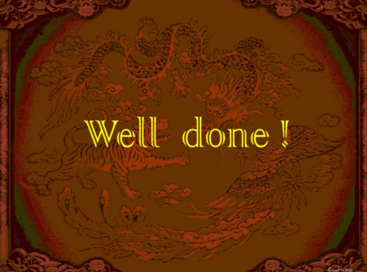 상하이-마작-플래시게임-종료-화면