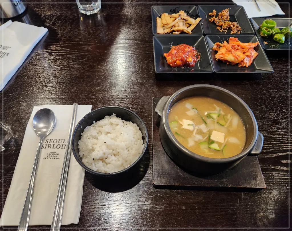 매탄동-서울등심-밥-된장국