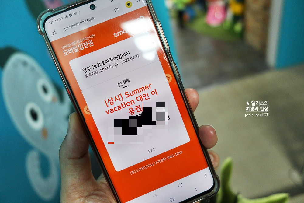 경주 뽀로로 아쿠아빌리지 준비물 오후권 할인예약 오후권 구명조끼 100% 천연온천수 워터파크