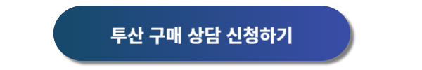 현대자동차, 현대자동차 신형 투산, 현대자동차 신형 투산가격표, 현대자동차 신형 투산 디자인, 신형 투산 디자인, 투산 제원정보, 투산 구매혜택