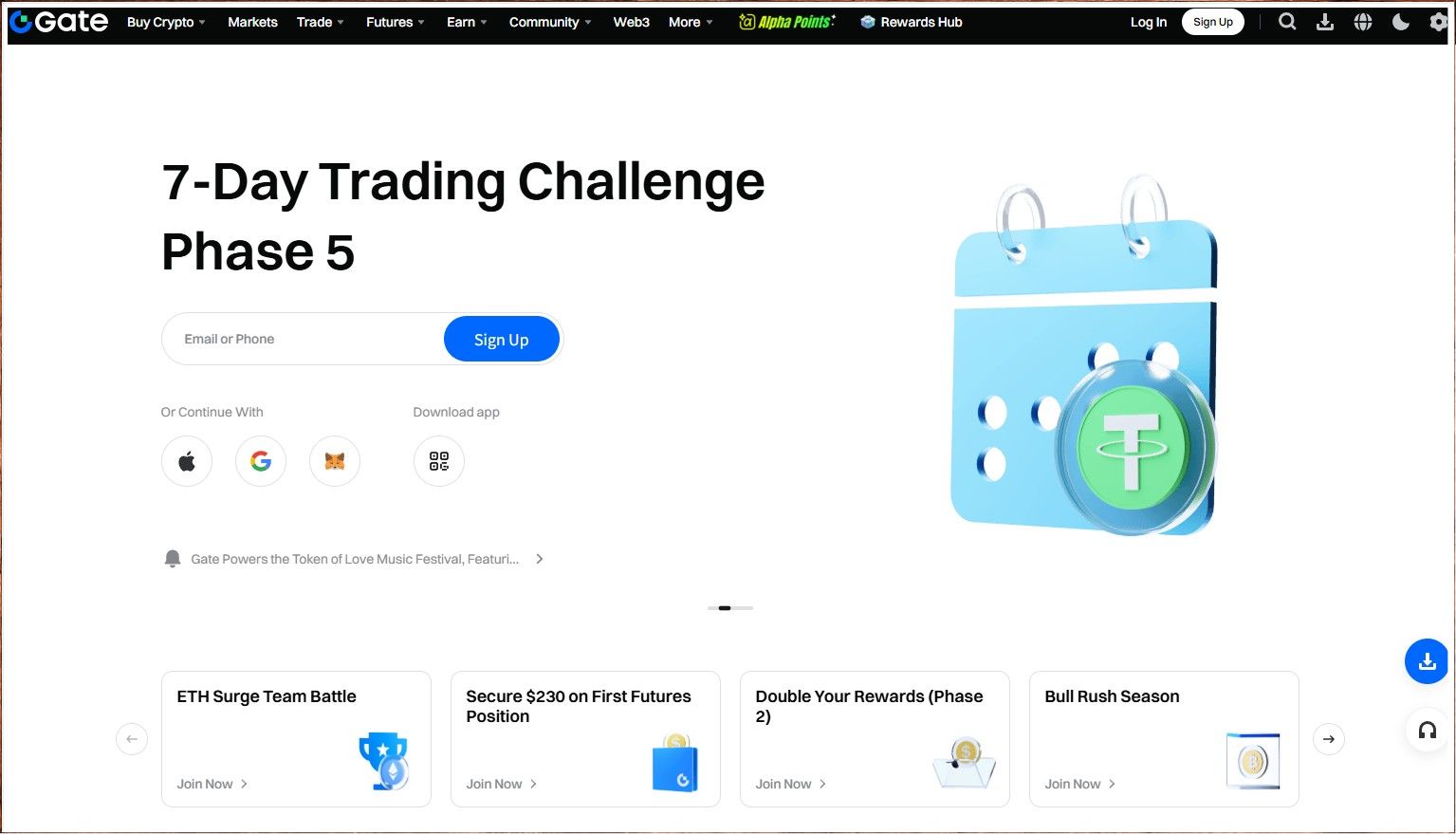 게이트아이오 공식 홈페이지