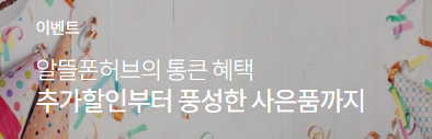 알뜰폰 요금제 비교 사이트