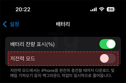 아이폰 설정화면
