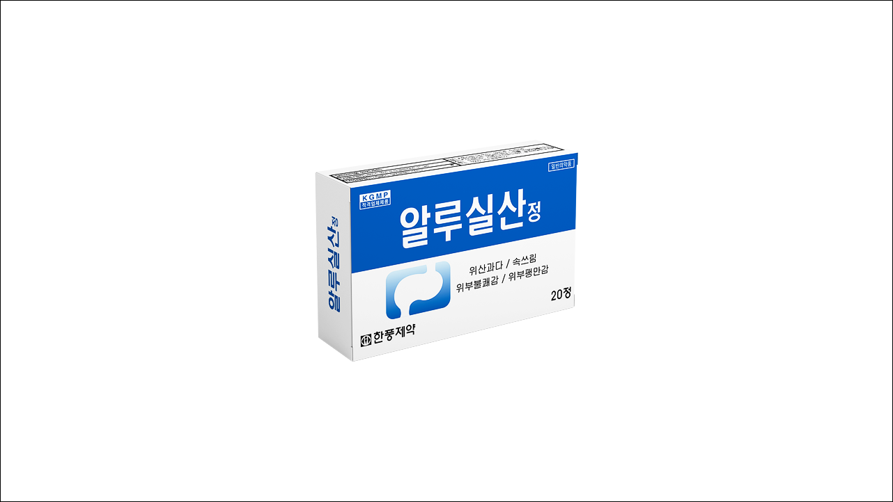 알루실산정