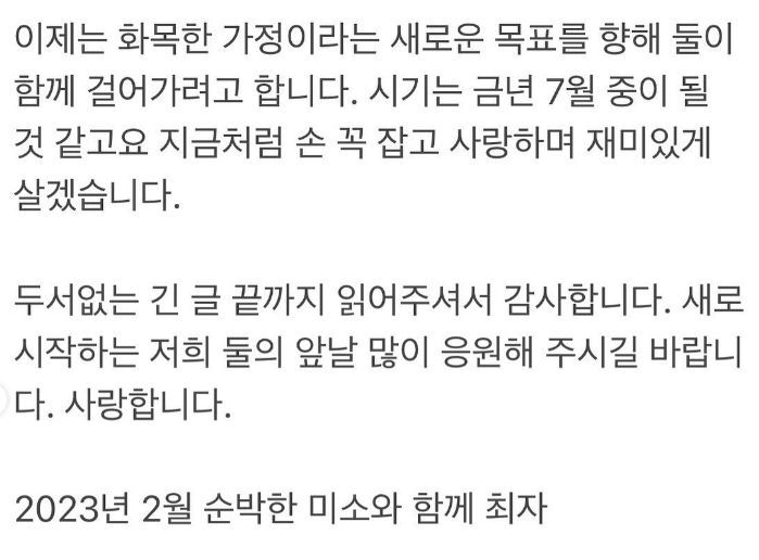 최자
