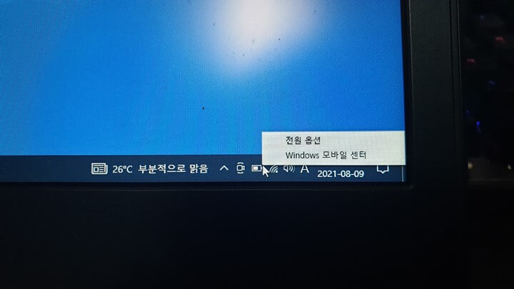 전원-옵션-클릭