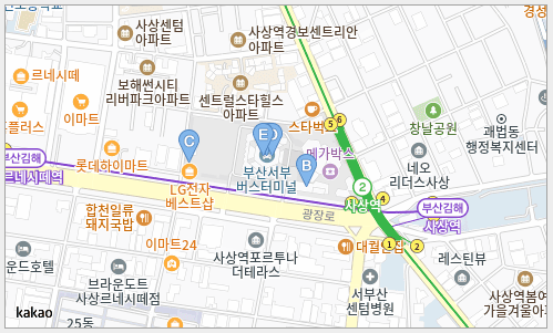 부산서부시외버스터미널 시간표 예약 방법 주차장