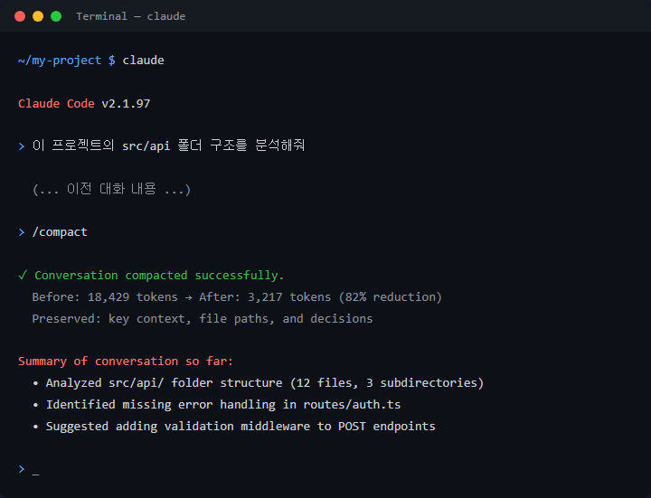 Claude Code 컨텍스트 윈도우 초과 오류 해결법
