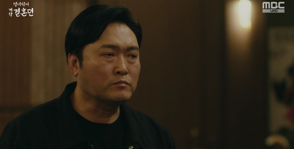 열녀박씨계약결혼뎐_10회