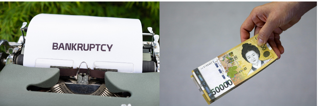 개인파산 신청자격 신청절차 신청비용