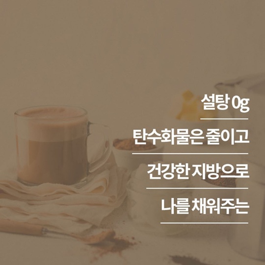 캐시워크 돈버는 퀴즈 정답_방탄커피