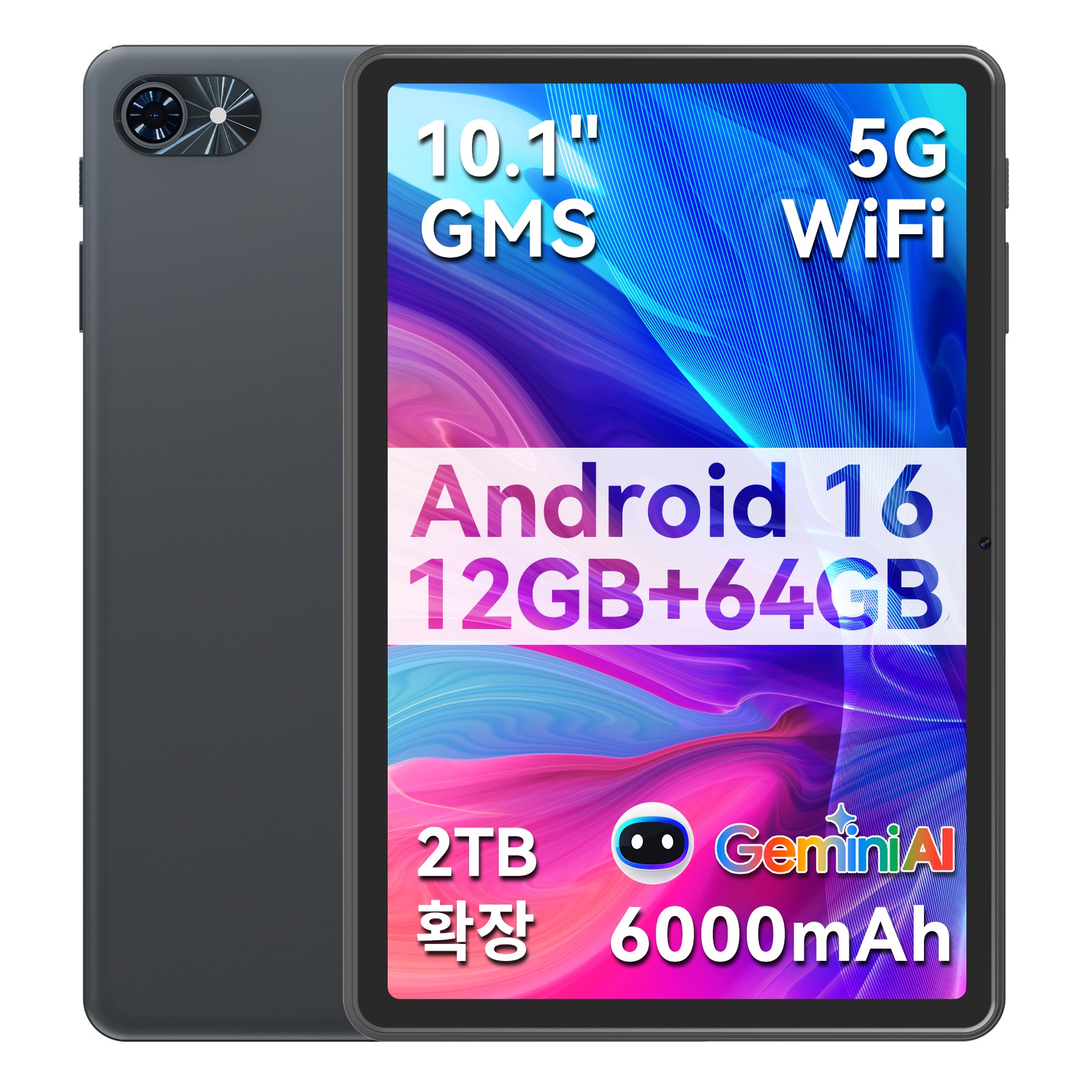 TABWEE 10인치 태블릿 Android16 Gemini AI2.0 12GB+64GB 2TB확장 120Hz