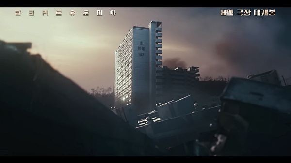 영화-콘크리트-유토피아-아파트-외부-전경