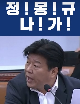 양문석불구속