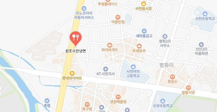 전현무계획2-사천냉면집-어디