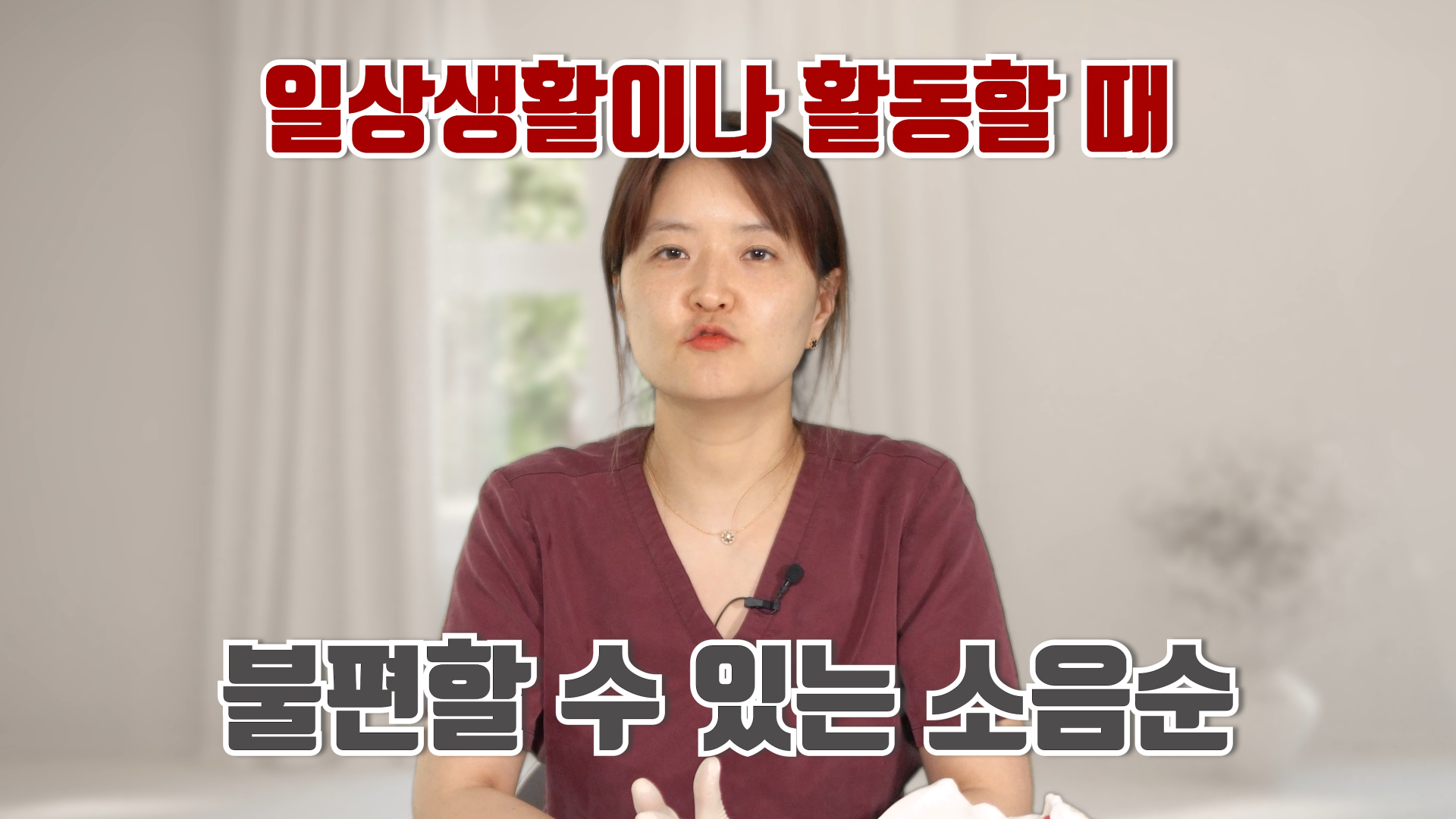 소음순성형수술 과정 대.공.개 ※수술 시물레이션 포함!
