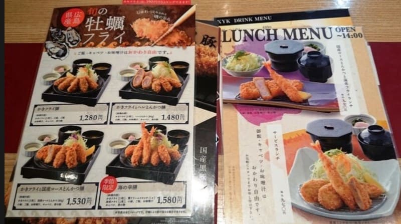 돈까스 그림이 나와 있는 일본 돈까스 메뉴판