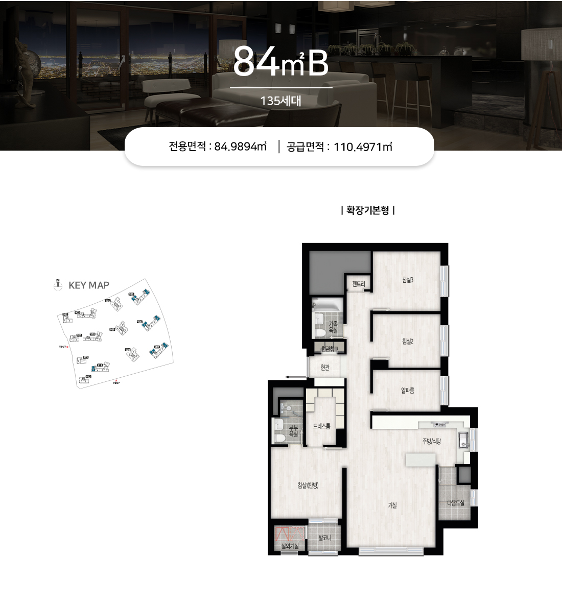 운정 자이 시그니처 아파트 분양가 분양일정 평면도 청약 입주자 모집공고 정보 안내