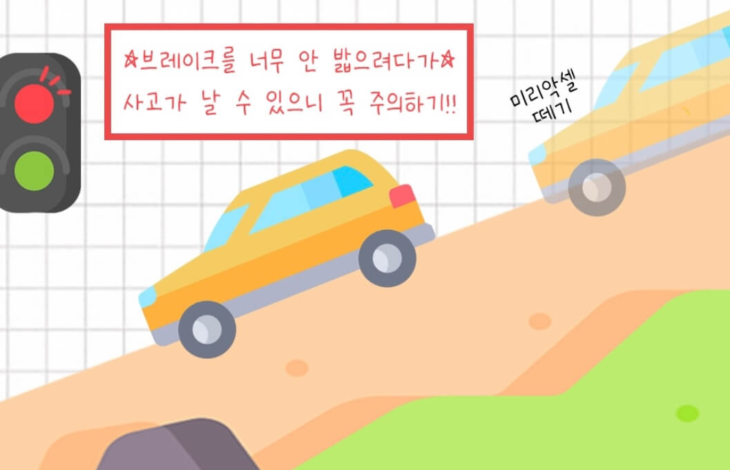 연비 운전 하는 방법 기름값 아끼는 방법