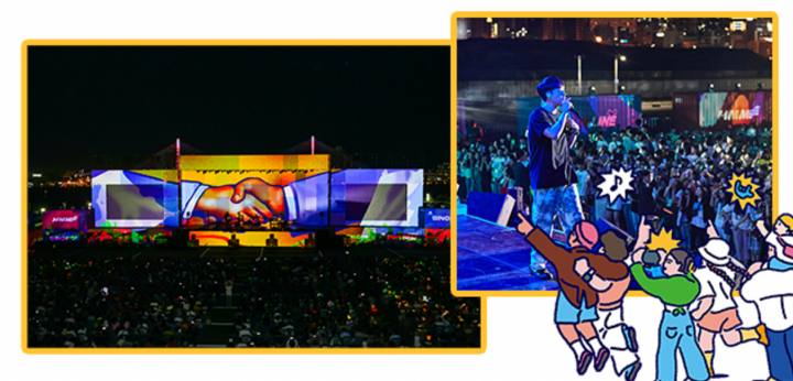 부산항축제-개막식