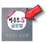 키움-영웅문-글로벌S-앱-실행