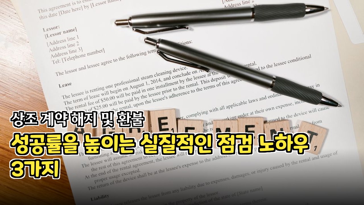 장기적인 관점에서 본 상조 서비스의 실질적인 이점 분석