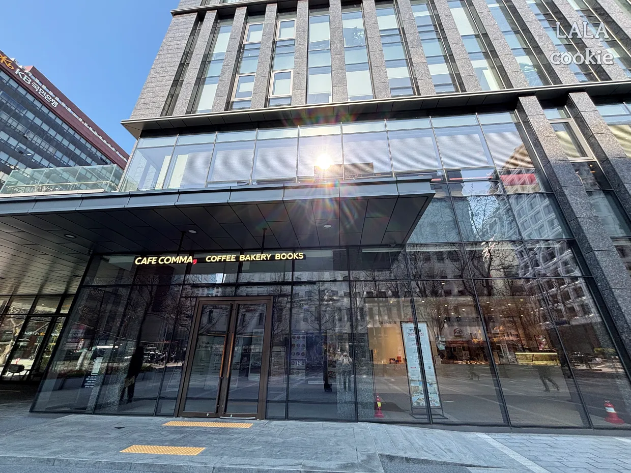 서울-여의도역-대형-북카페-카페꼼마-외관