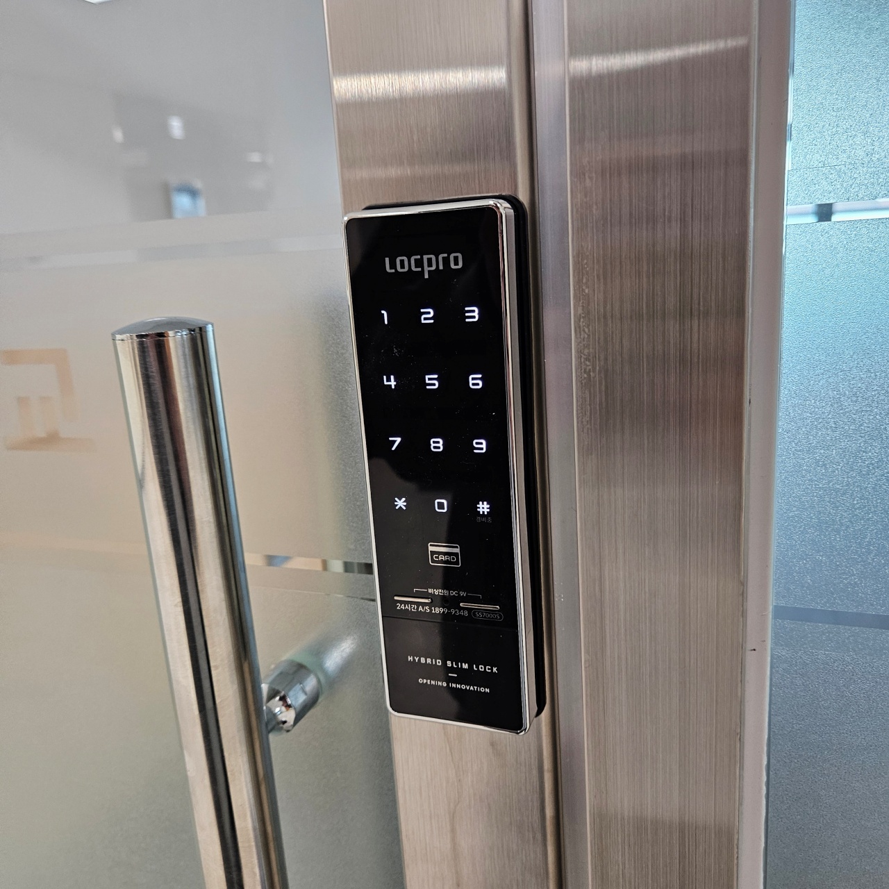 양산 열쇠 도어락 학교 교사실 세이프 도어 샤시문 디지털 전자 번호키 설치