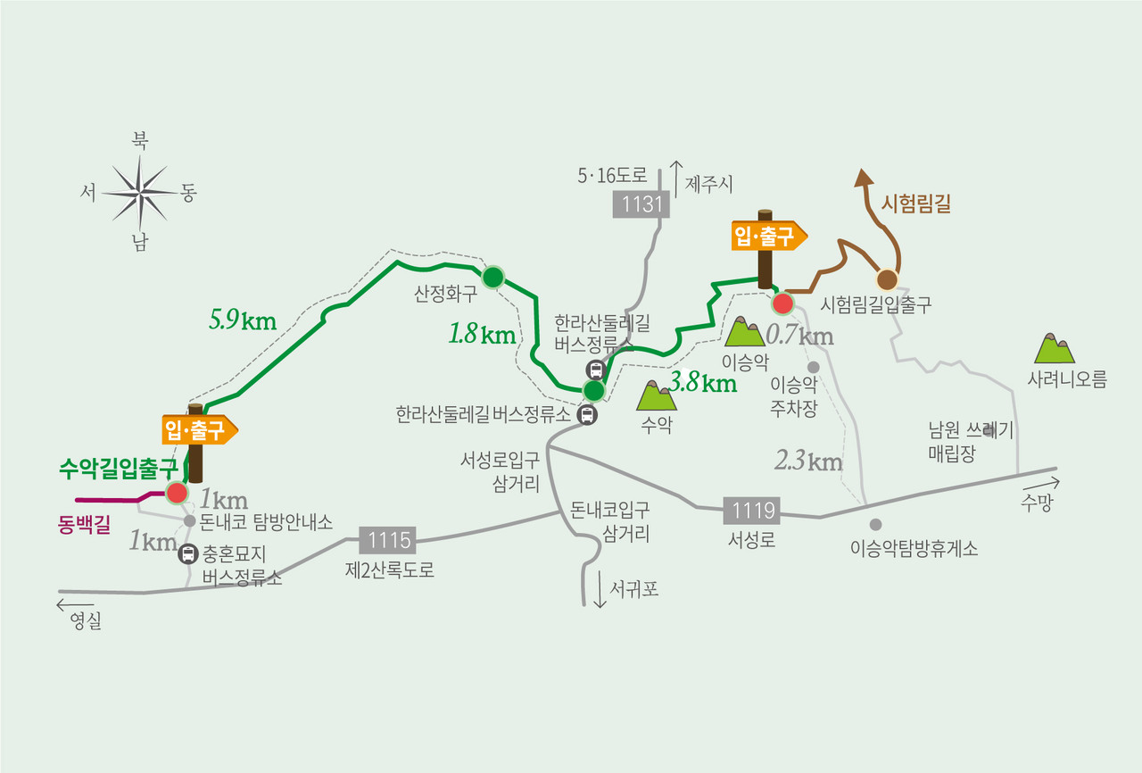 제주 국가숲길 9곳 가이드