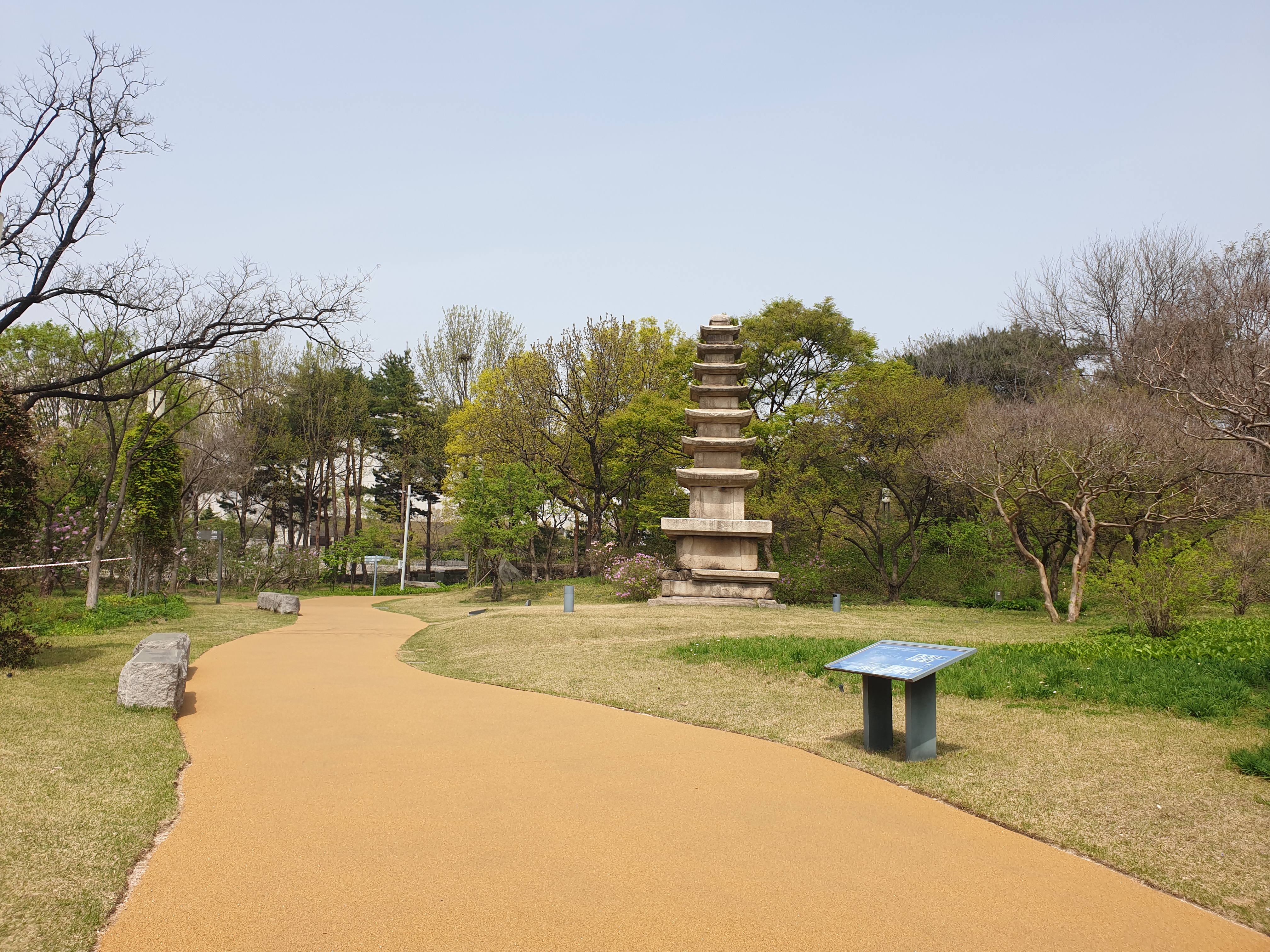 국립중앙박물관