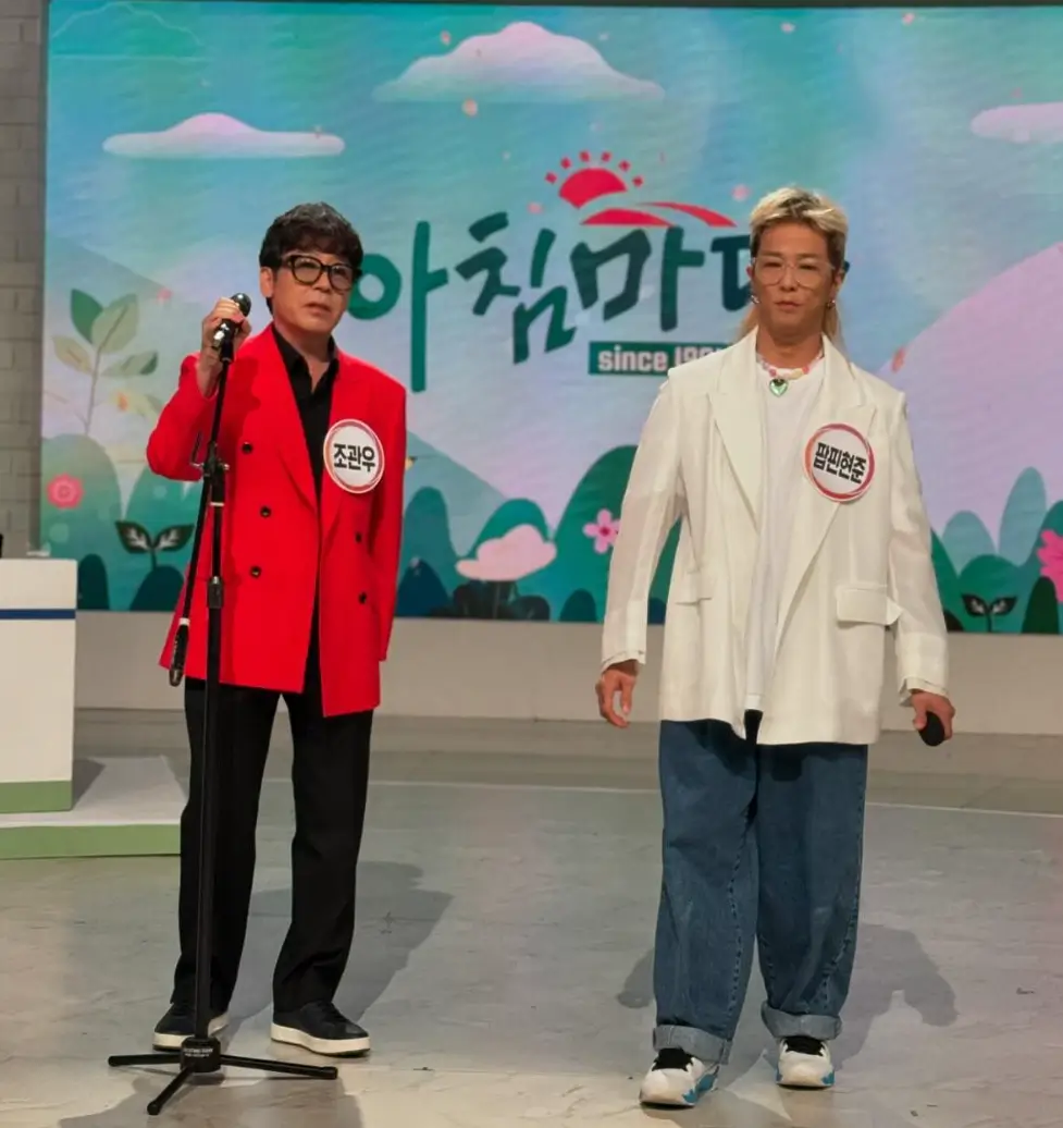 조관우 팝핀현준