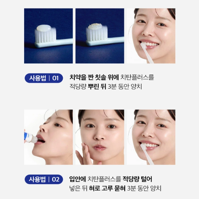 화이니카 치탄플러스 내돈내산 후기 부작용 효능 가격 사용법
