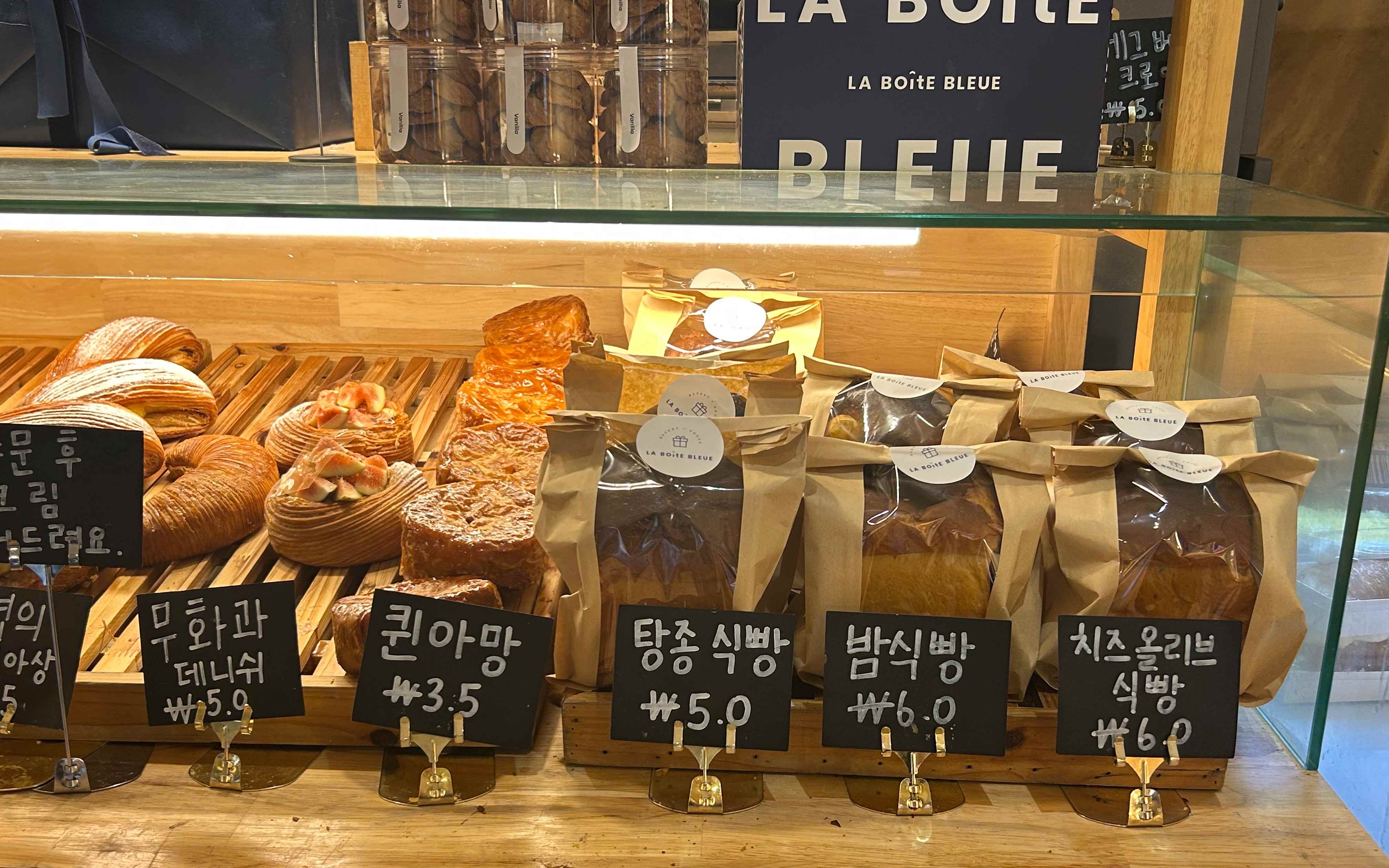 빵 진열대