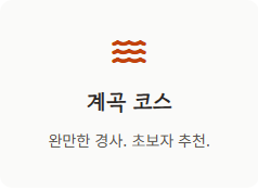 북한산 단풍 절정시기