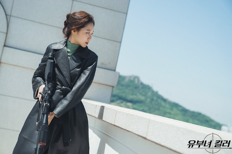 유부녀 킬러