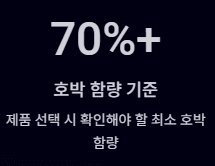 늙은 호박즙 효능