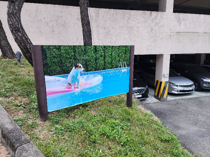 켄싱턴충주 입구