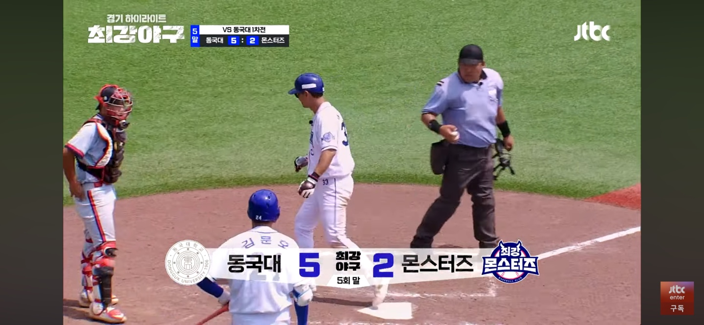 더위에 먼저 져버린 몬스터즈 &amp;#124; 어쩌면 예고된 결말