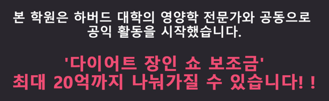 사기 접근 경로