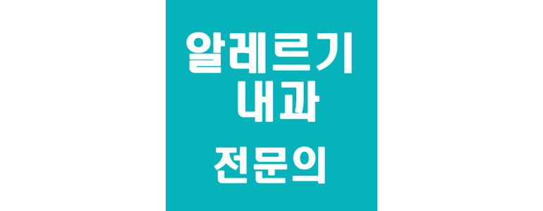 창원 성산구 내과