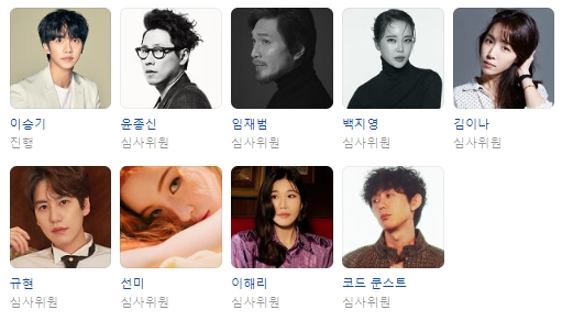 싱어게인3 진행