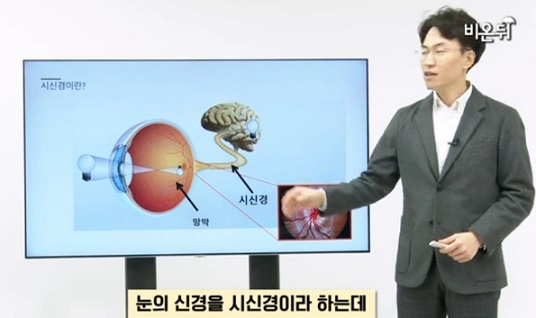 신현진교수